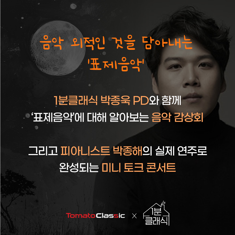 공연 상세 이미지
